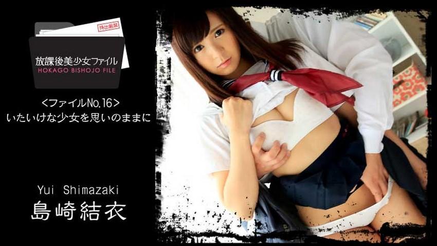xxx việt nam học sinh Sống thử cùng Konomi Nishimiya Vietsub